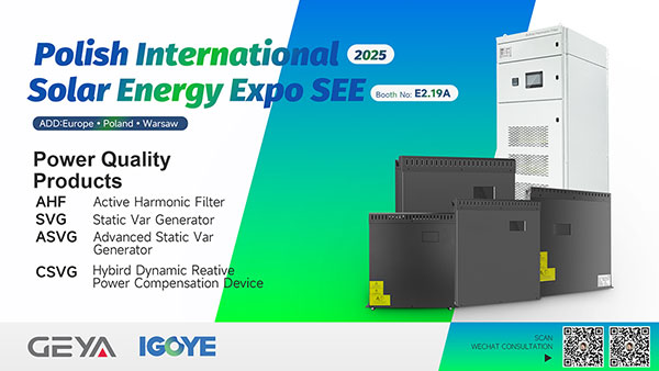 Geya จะเปล่งประกายในงาน Expo Energy International Solar Energy International 2025!